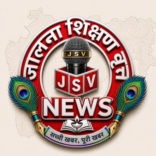 Preview image published by jalnashikshanvrutt.com